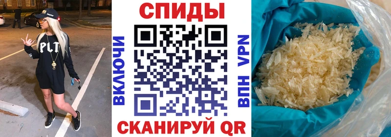 МЕГА ссылки  Бородино  Amphetamine VHQ 