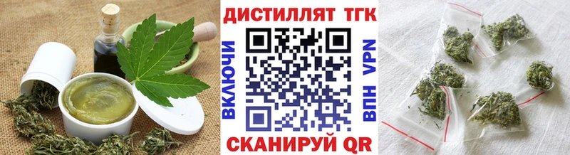 blacksprut рабочий сайт  Бородино  Cannafood конопля 