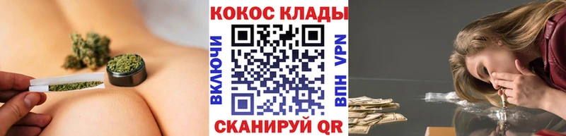 купить наркотик  Бородино  COCAIN VHQ 