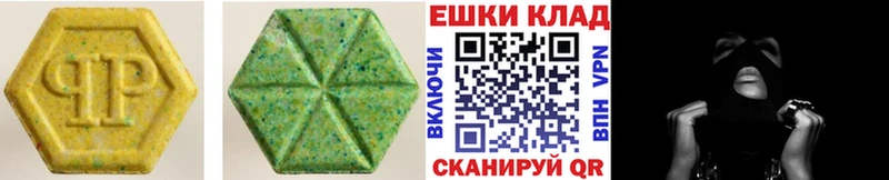 ЭКСТАЗИ таблы  Бородино 