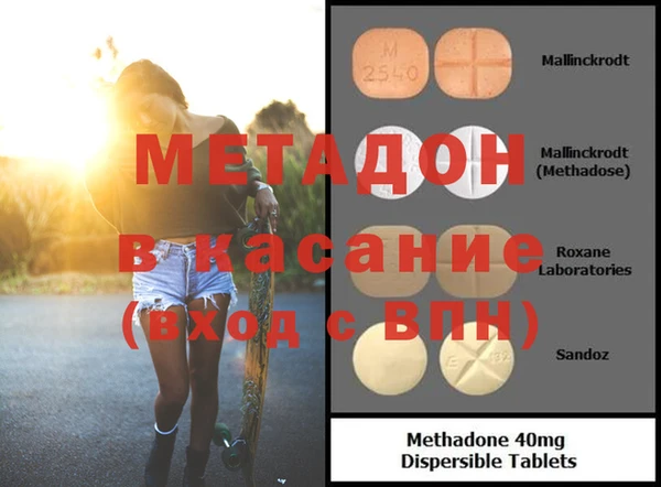 ALPHA-PVP Балабаново