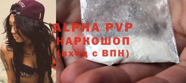 apvp Сосновка