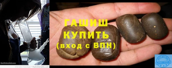 spice Армянск