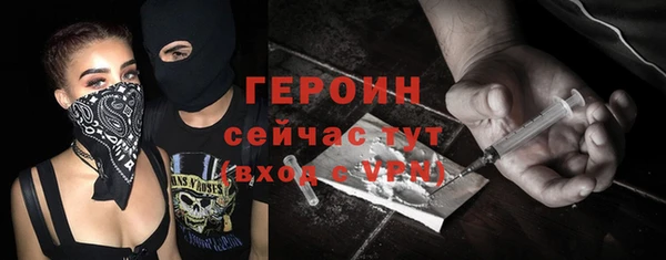 бутик Сосновый Бор