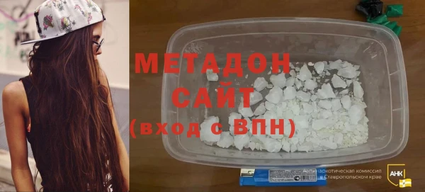 ALPHA-PVP Балабаново