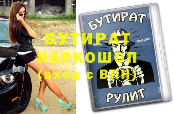 кокс Баксан