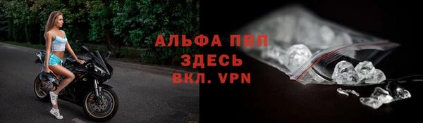 бутик Сосновый Бор