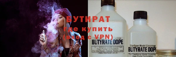 а пвп мука Сосновоборск