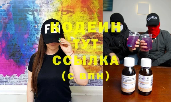 бутик Сосновый Бор