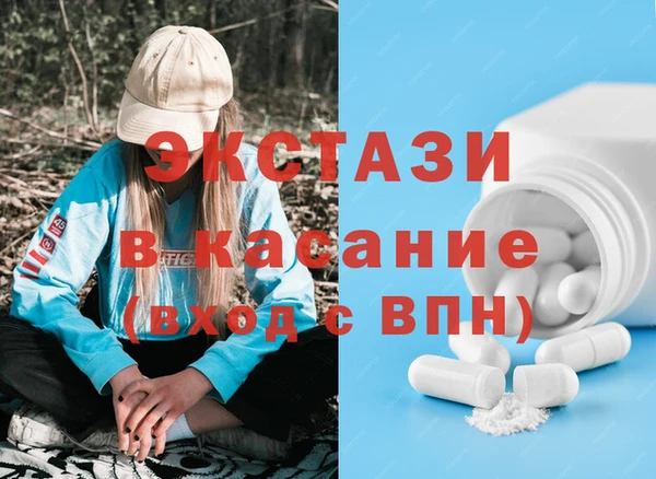 бутик Сосновый Бор