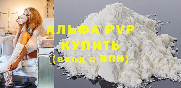мяу мяу кристалл Дмитриев