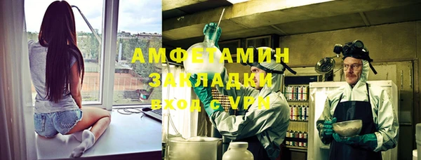ALPHA-PVP Балабаново