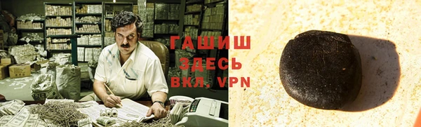 первитин Дмитров