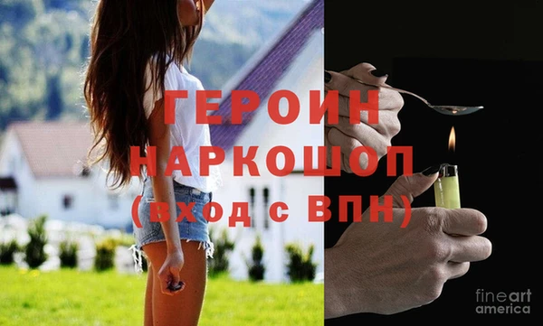 ALPHA-PVP Балабаново