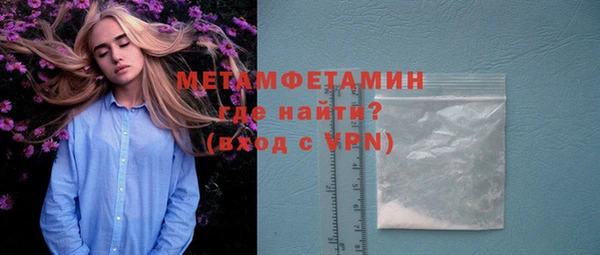 бутик Сосновый Бор