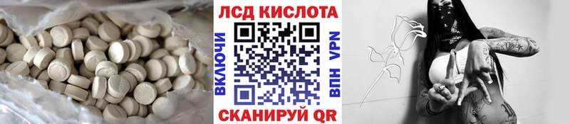 ЛСД экстази ecstasy Бородино