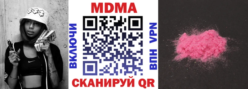 кракен ССЫЛКА  Бородино  MDMA кристаллы 
