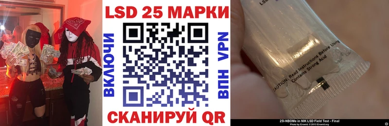 Марки 25I-NBOMe 1500мкг  даркнет состав  Бородино 
