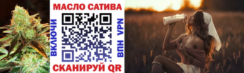 где продают   Бородино  ТГК жижа 