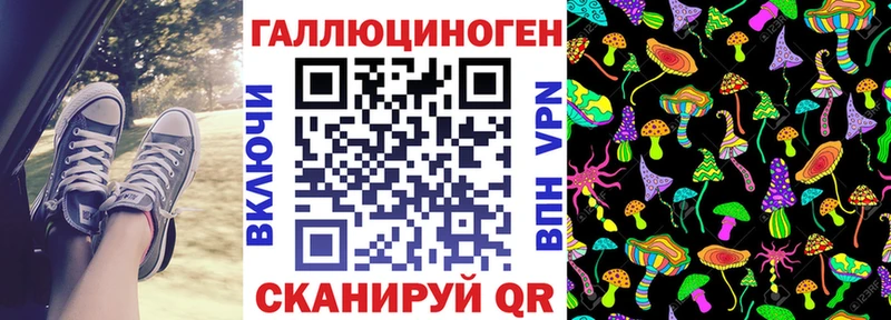 Псилоцибиновые грибы мухоморы Бородино